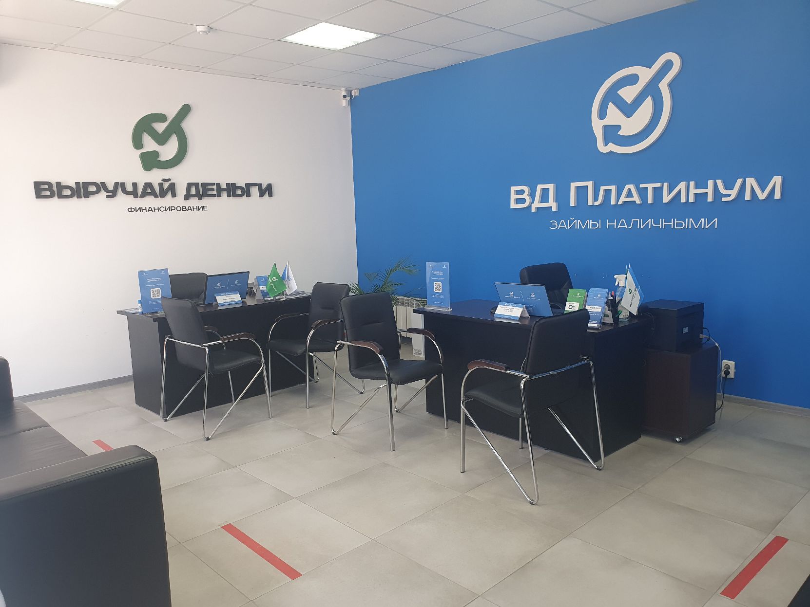 Офисы в Белогорске