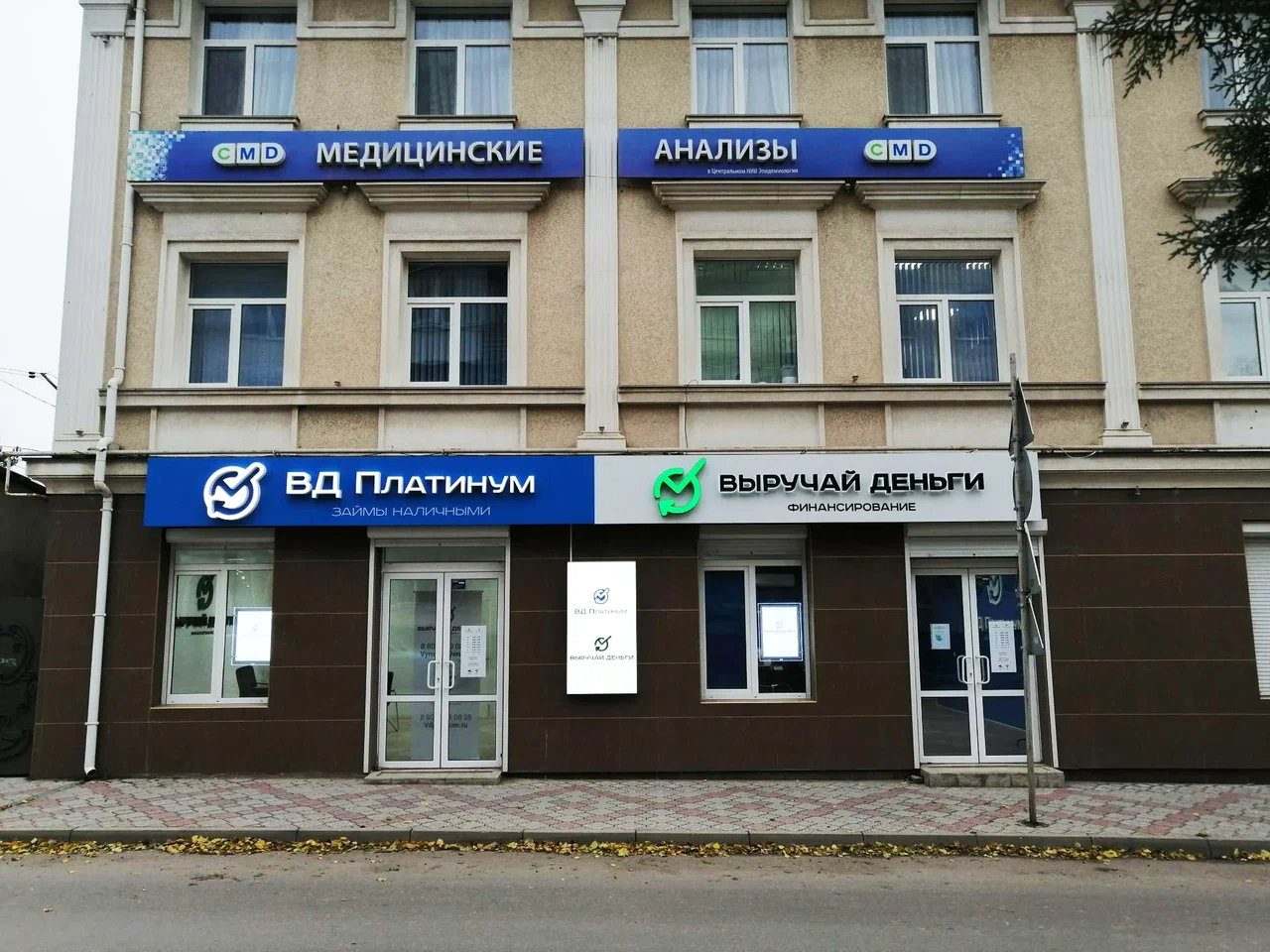 Офис в Алуште