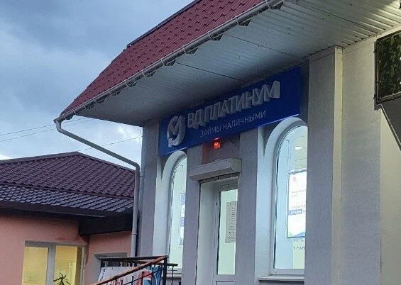 Офис в Алуште