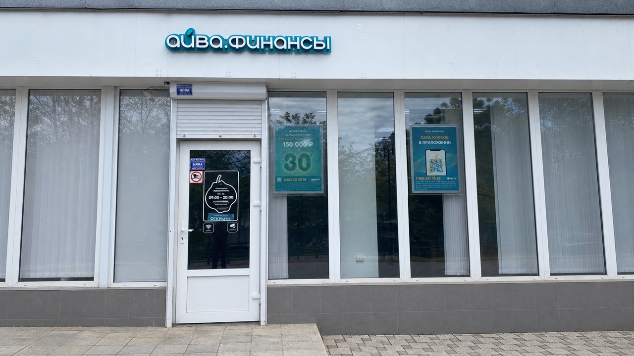 Офис ВД Платинум в Севастополе, пр-т Октябрьской революции 67