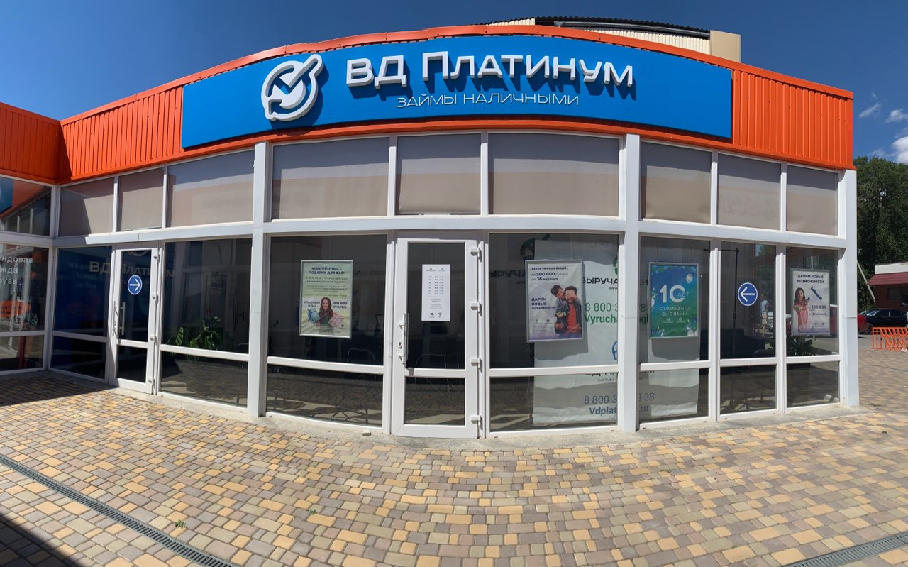 Офис в Алуште