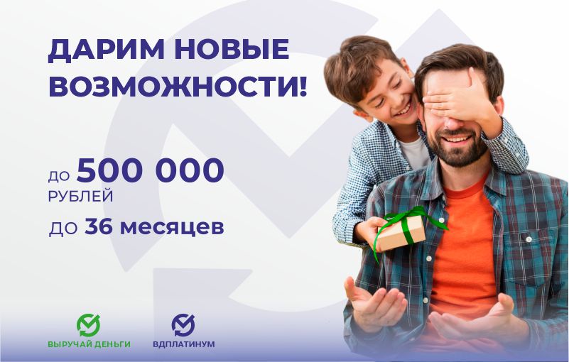 Изменения в продуктовых предложениях