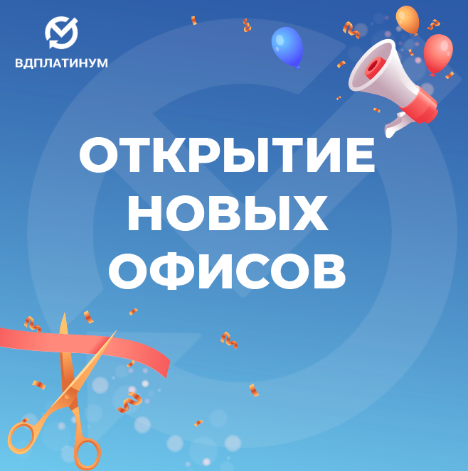 У нас сразу 2 отличные новости!